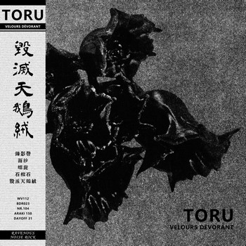 Toru – Velours Dévorant